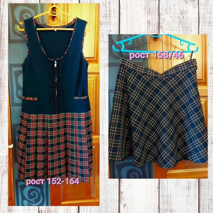 Школьная форма юбка и новый сарафан