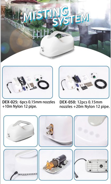 Микроклимат Смарт