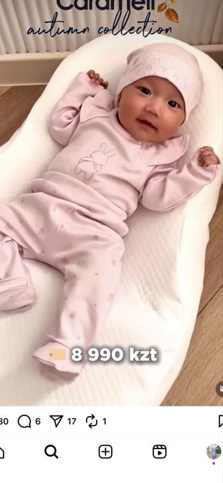 Новорожденые одежды