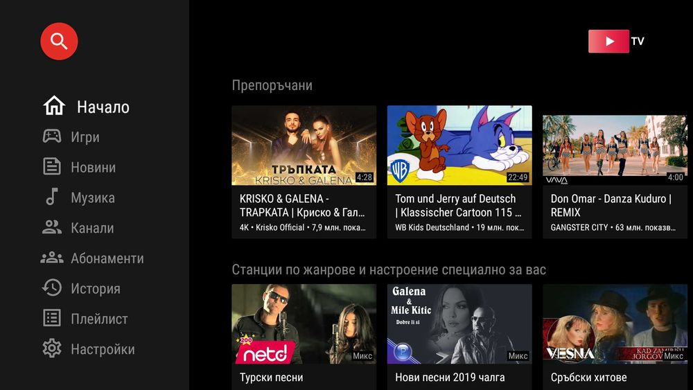 Устройство за гледане на телевизия и филми Amazon Fire TV Stick
