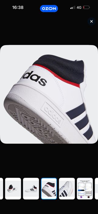 Кросовки Adidas Original