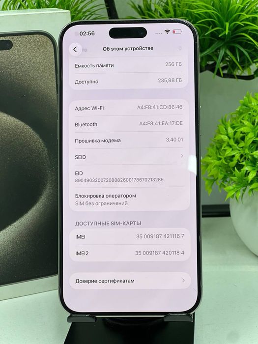 Iphone 15 Pro Max 256 gb