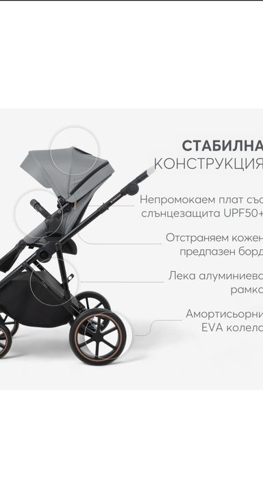 Бебешка количка Kikka boo THEA 2024 Grey