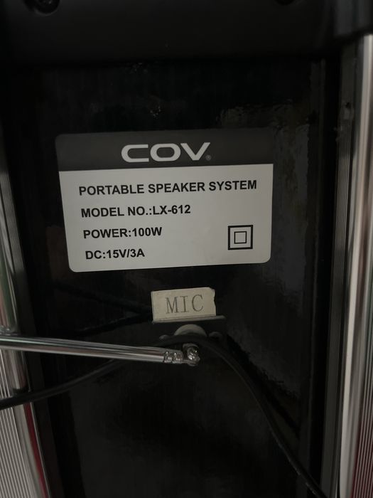 Акустическая система