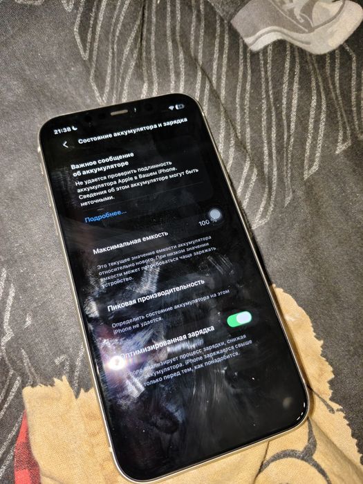 Продам iPhone 11