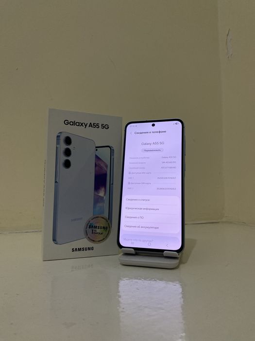 Samsung A55 5G (8/256) ideal srochna