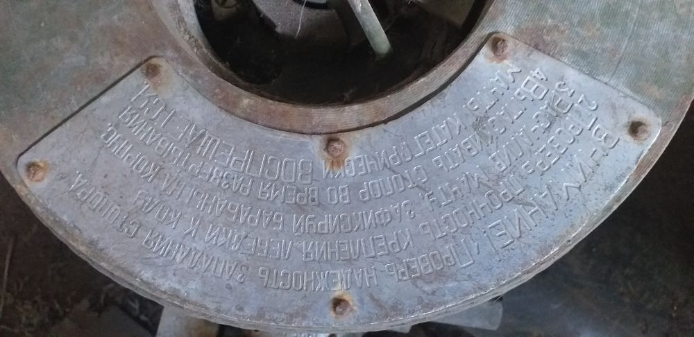 Продаем лебёдку вручную.