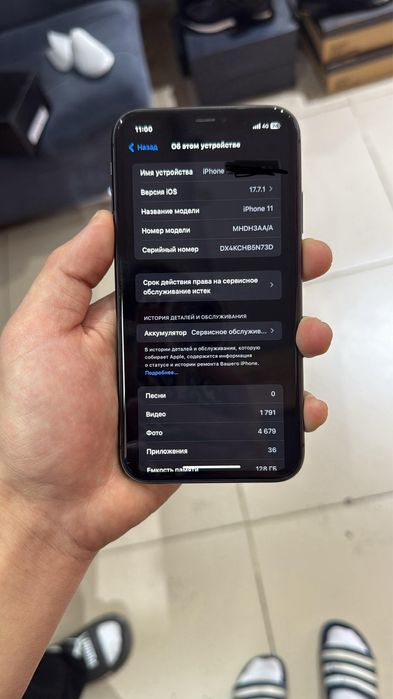 Iphone 11 б/у ориг