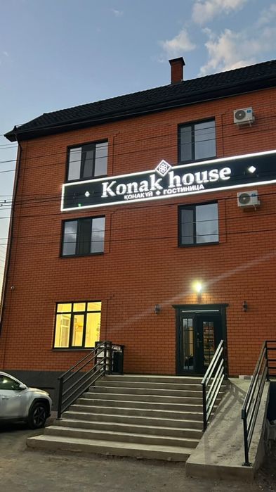 Добро пожаловать в Konak House!