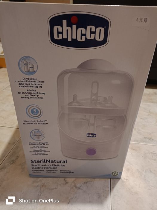 Chicco стерилизатор за шишета