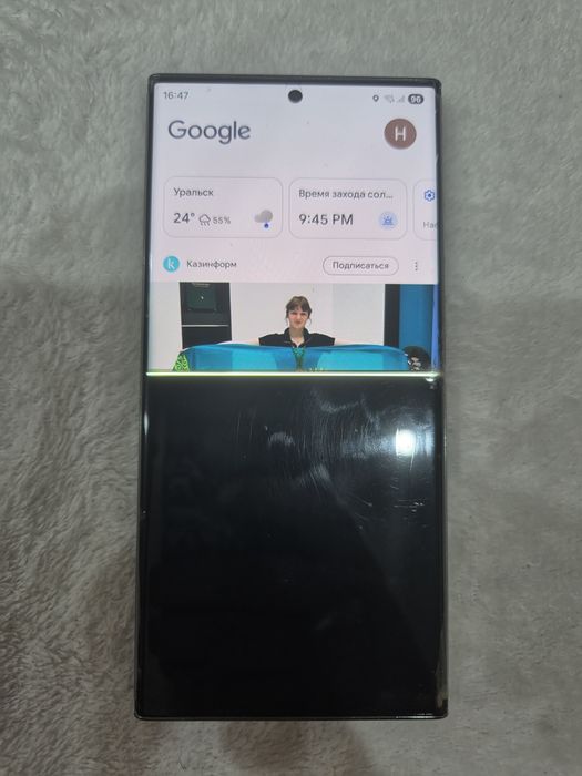 Samsung s 23 ultra