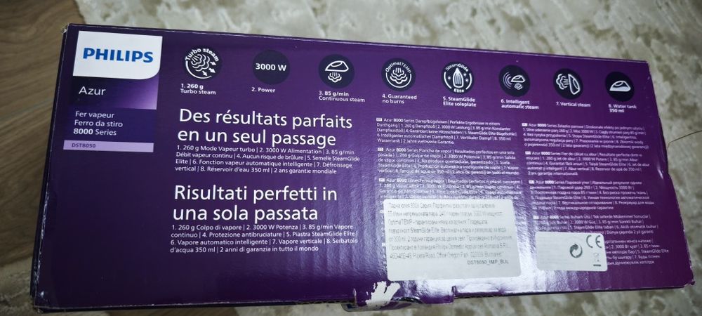 Ютия Philips Azur на части