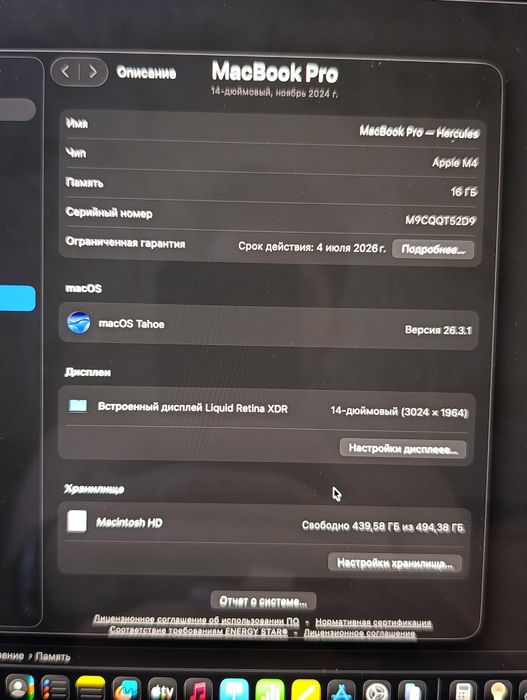 Макбук продам практически новый