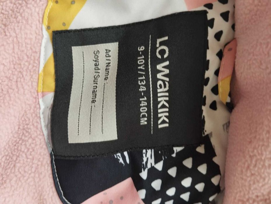 Ски яке за момиче