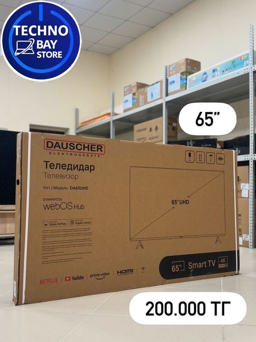 Телевизор Dauscher