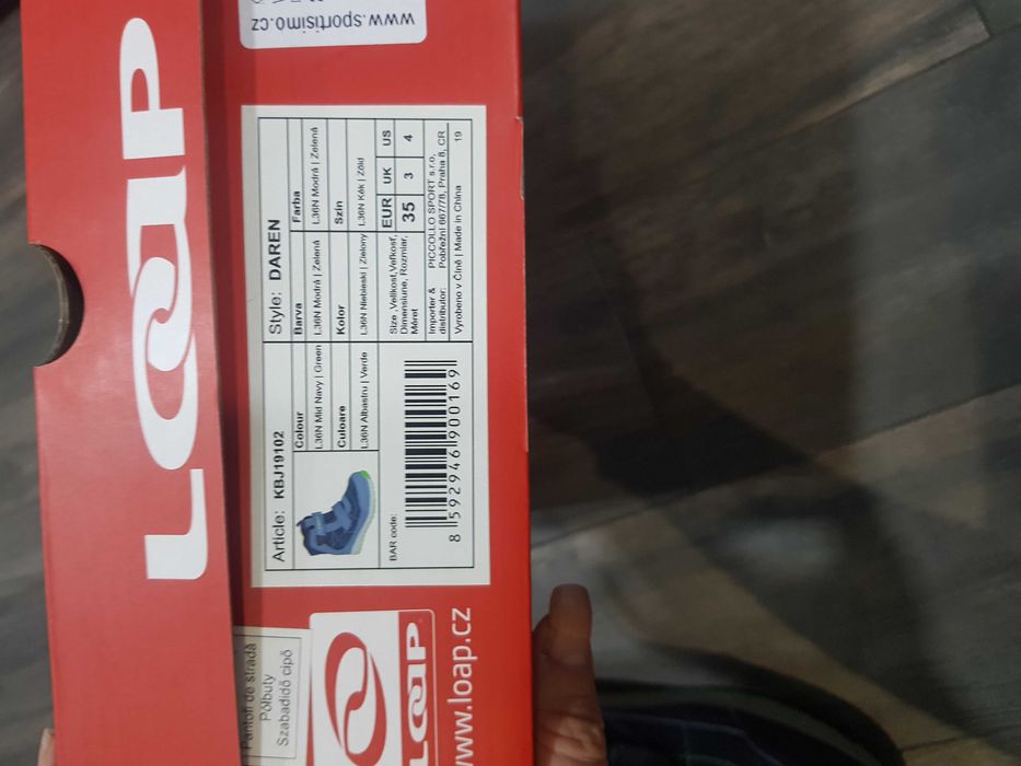 Детски зимни боти за момче