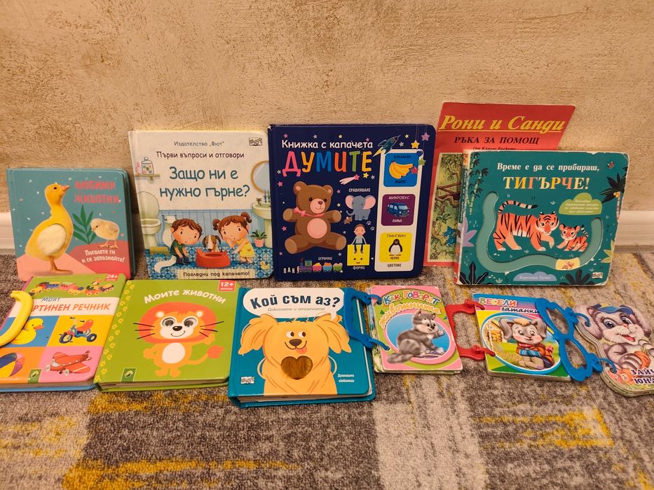 Детски книжки лот