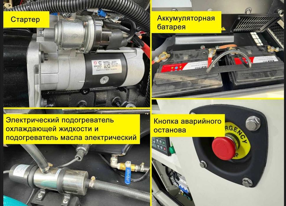 дизельный генератор ZEUS 30кВт