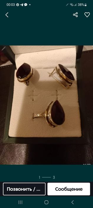 Серебряный набор с гранатом, 925 пробы
