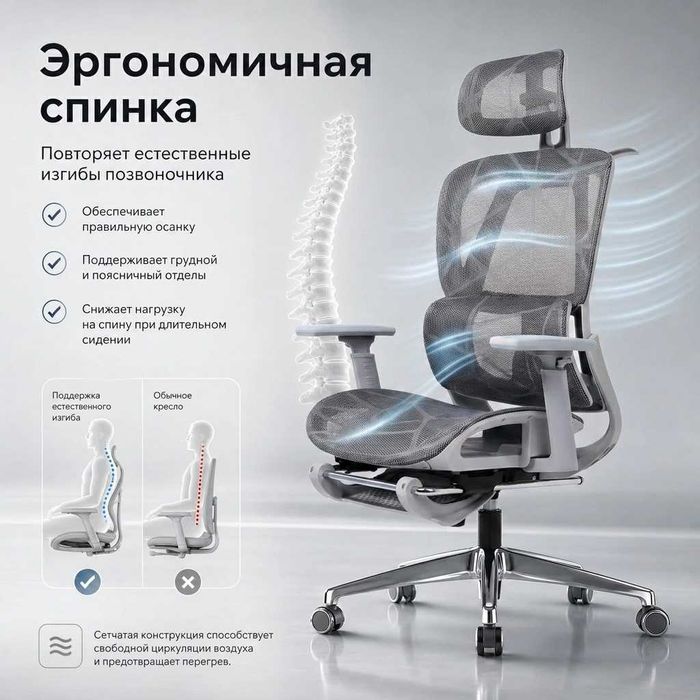 Компьютерное игровое кресло