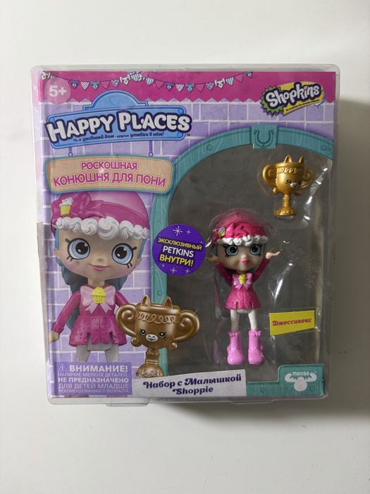 кукла Shopkins Джессикекс, оригинал