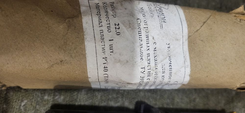 Продам свёрла и пластины к ним, новые.