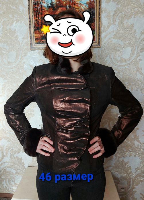 Шикарная демисезонная куртка.