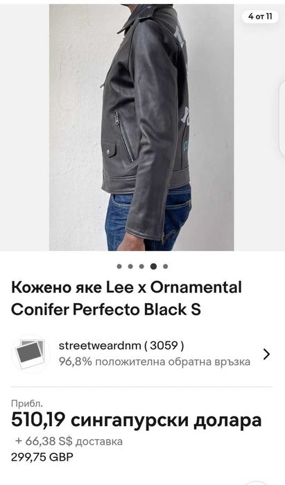 Оригинално чисто ново  кожено яке от естествена кожа на марката  LEE