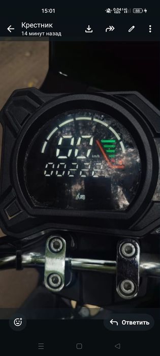 Скутер Макси пробег 230 км