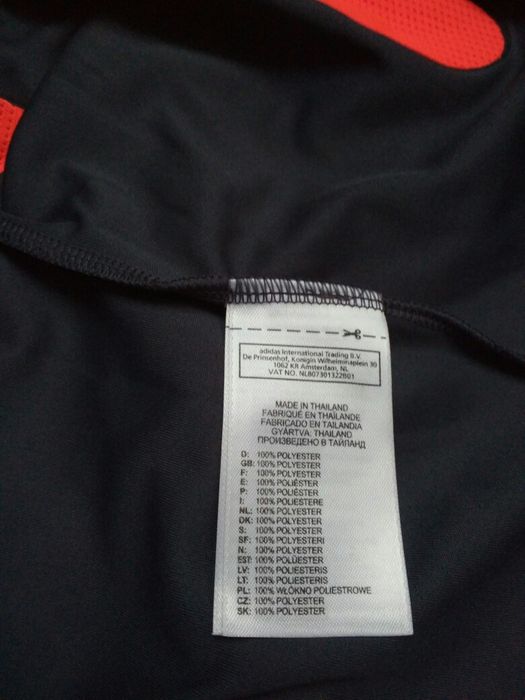 Bluza Adidas Formotion Clima365 mărimea S