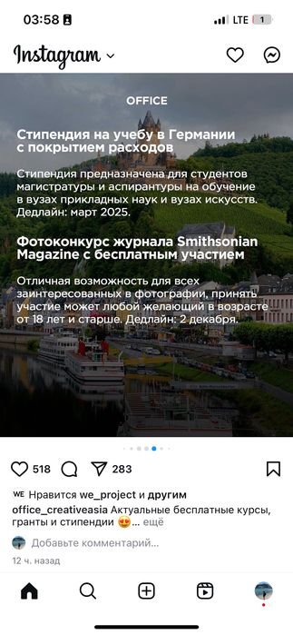 шуба норковая , новая