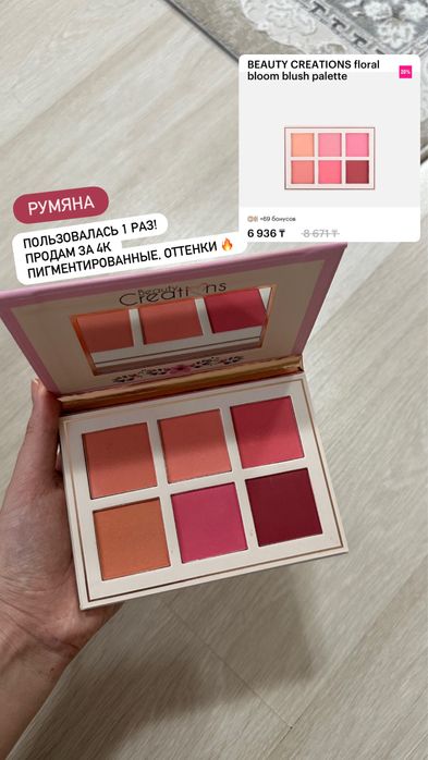 Тени revolution новые