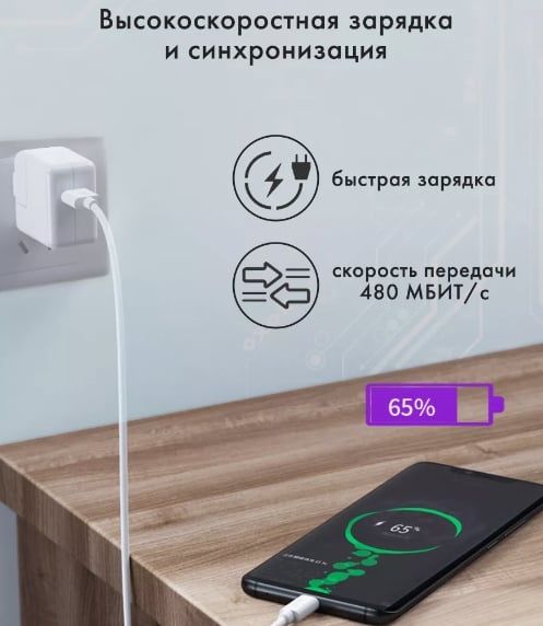 Usb kabel type-c, УСБ кабель type-c, tez zaryadlovchi,быстрое зарядное