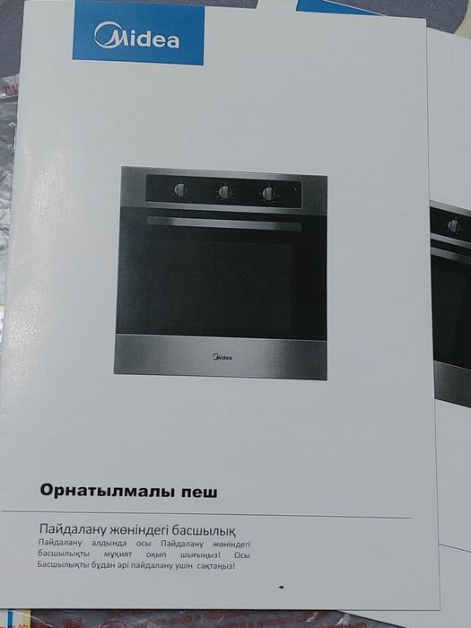 Встраиваемая духовка!!!