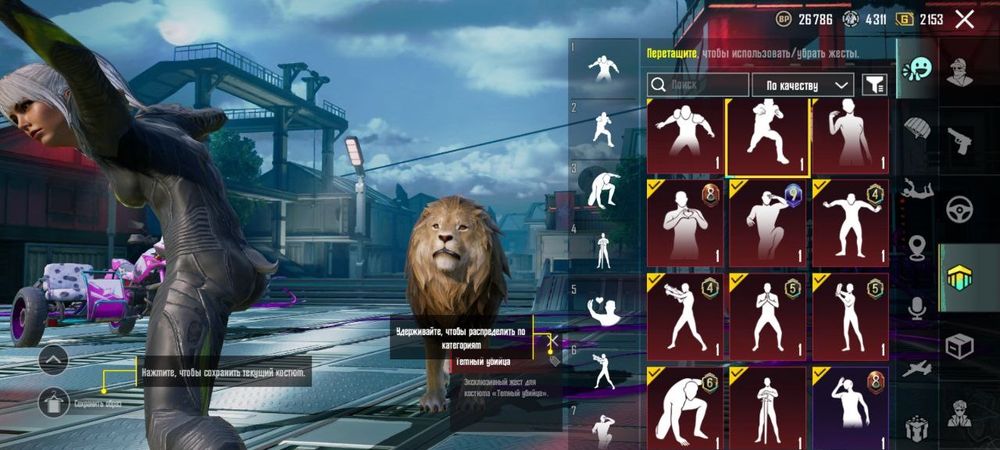 Pubg mobile аккаунт