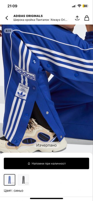 Дамски анцуг Adidas горнище и долнище