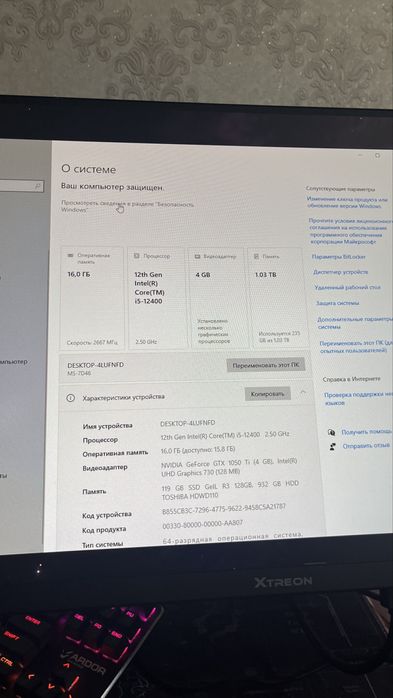 Продам Компьютер