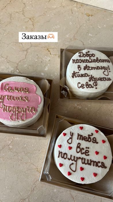 Бенто торты Астана