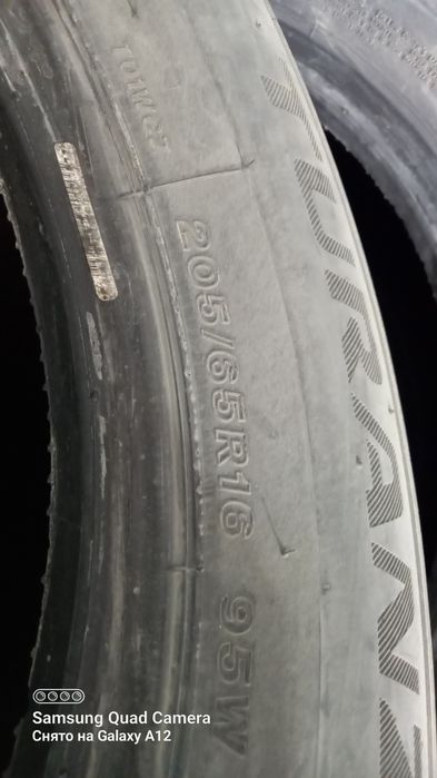 Шины Р16 3 штуки