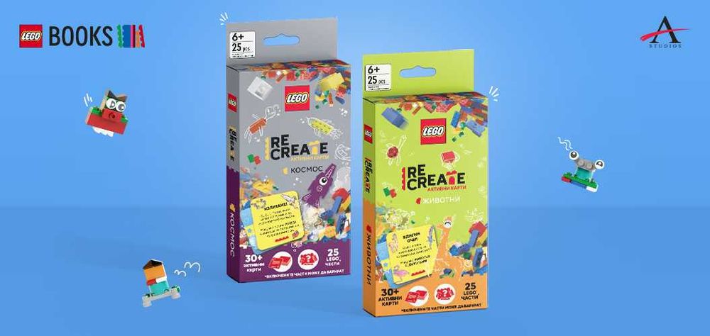 НОВИ! Активни карти Lego Recreate Космос