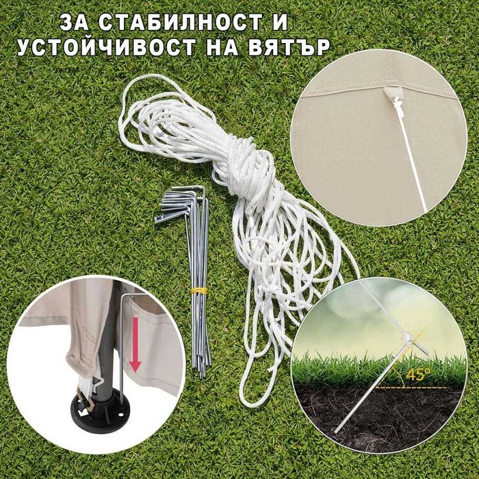 Градинска шатра Siena с комарници 3х3м