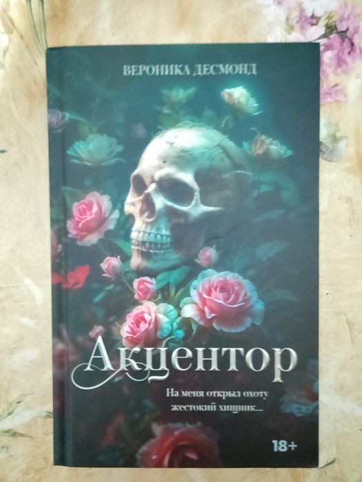 Продам книги в хорошем состоянии!