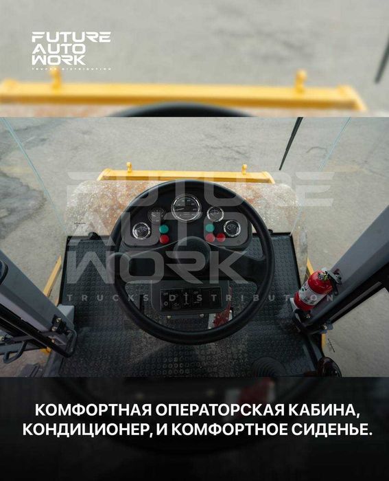 30 ой насияга vibratsion katok LOVOL FY14S