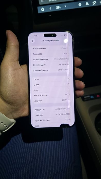 IPhone 15 Pro Max 256 Gb