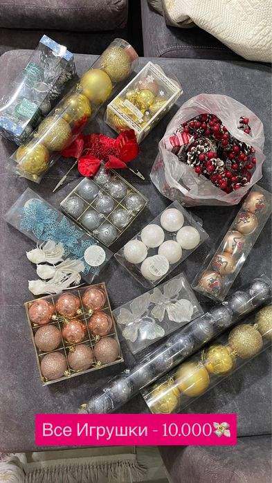 продам только ИГРУШКИ 10.000