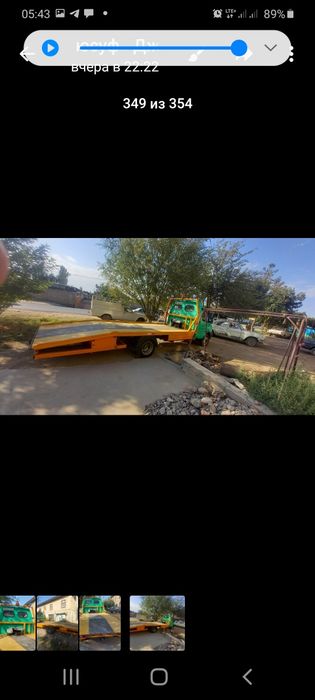 Газел эвекуатор сотилади