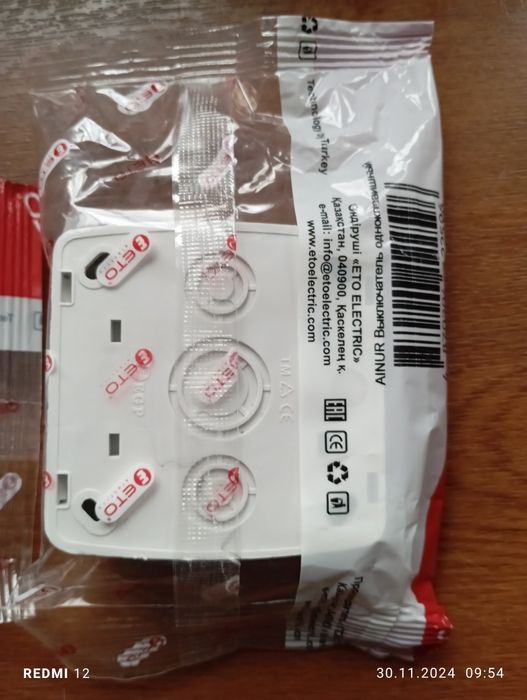 Выключатели продам