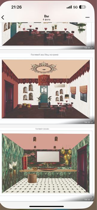 Дизайнер Интерьера Алматы | 2000₸ за 1 м²