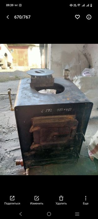 Продам котел отопления
