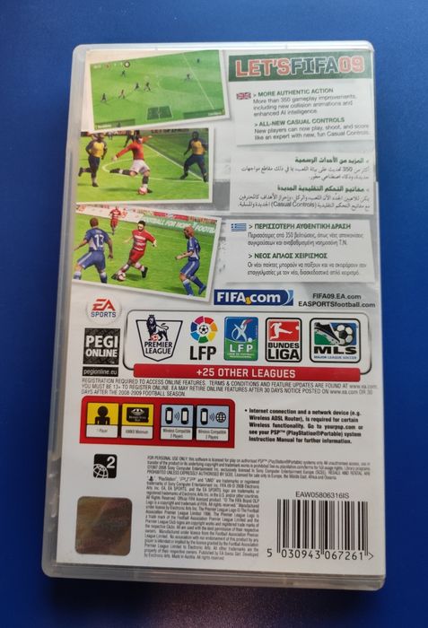 Игри за Sony PSP